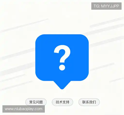 疑问解答屋